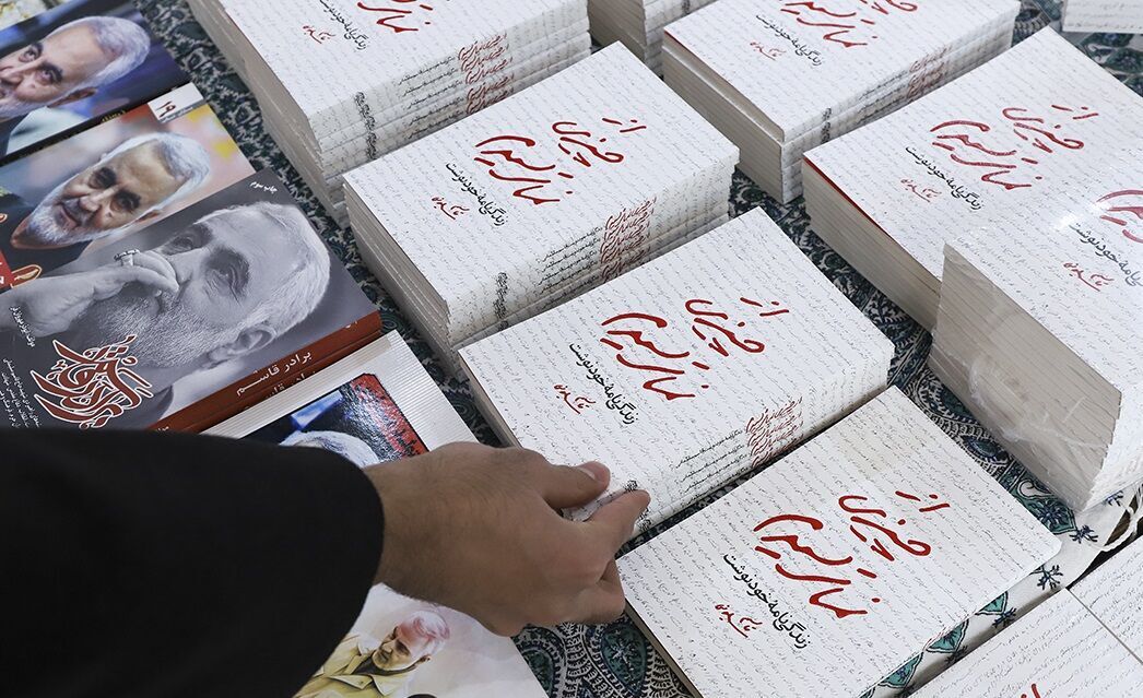 کتاب «از چیزی نمی ترسیدم»؛ زندگینامه خودنوشت سردار شهید سلیمانی کتاب «از چیزی نمی ترسیدم»؛ زندگینامه خودنوشت سردار شهید سلیمانی