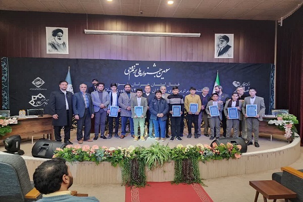 اختتامیه دو جشنواره ملی