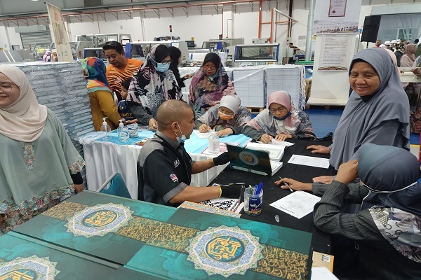«نشر القرآن» مالزی، دومین چاپخانه قرآنی جهان «نشر القرآن» مالزی، دومین چاپخانه قرآنی جهان