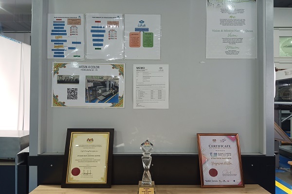 «نشر القرآن» مالزی، دومین چاپخانه قرآنی جهان «نشر القرآن» مالزی، دومین چاپخانه قرآنی جهان