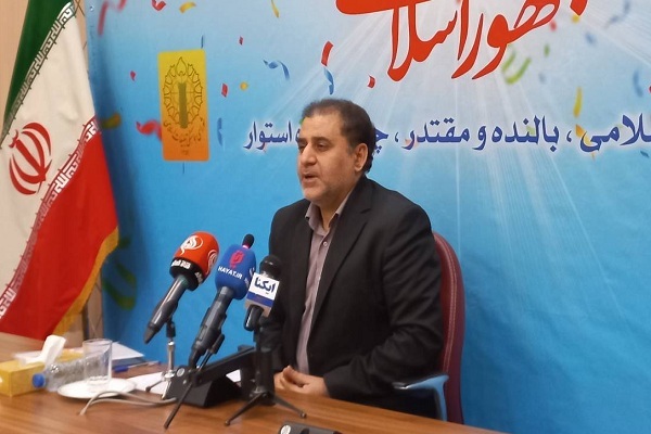 چکشیان چکشیان