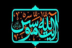 مستند «آیت‌الله مؤسس» در یزد تولید شد