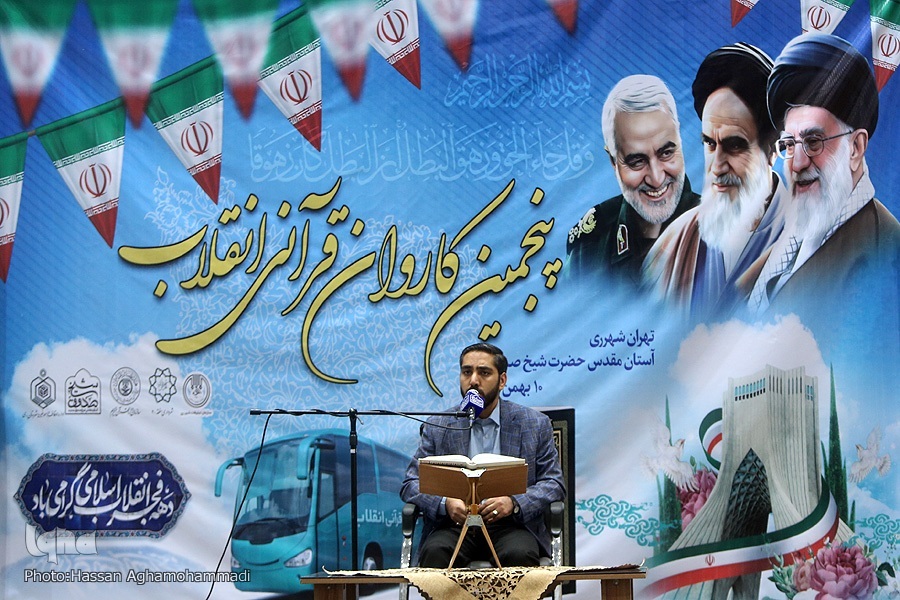 قرآن‌باور، قرآن‌یاور و ولایت‌مداری سه ویژگی اساسی اعضای کاروان قرآنی است/