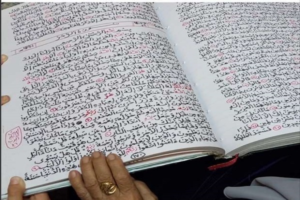 بانوی مصری و کتابت 30 نسخه از قرآن کریم بانوی مصری و کتابت 30 نسخه از قرآن کریم