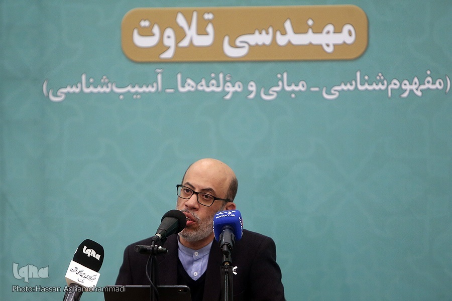 بررسی موسیقی الفاظ قرآن کریم از سوی سیدعباس انجام