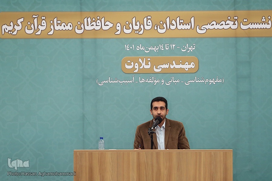 نگاهی به تلاوت‌های کودکانه، والدانه و بالغانه