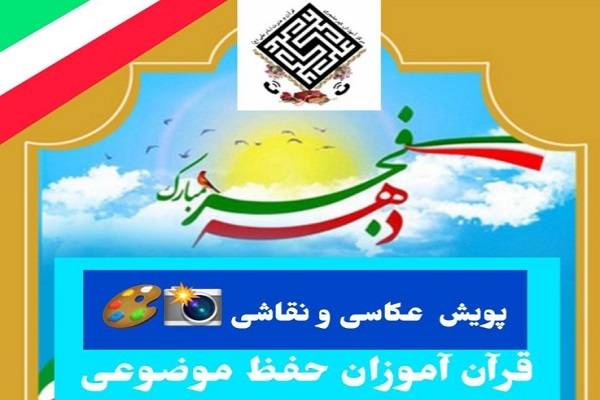 پویش عکاسی و نقاشی