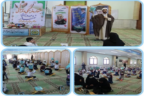 ویژه‌برنامه گرامیداشت ایام دهه فجر در منطقه سوم نبوت