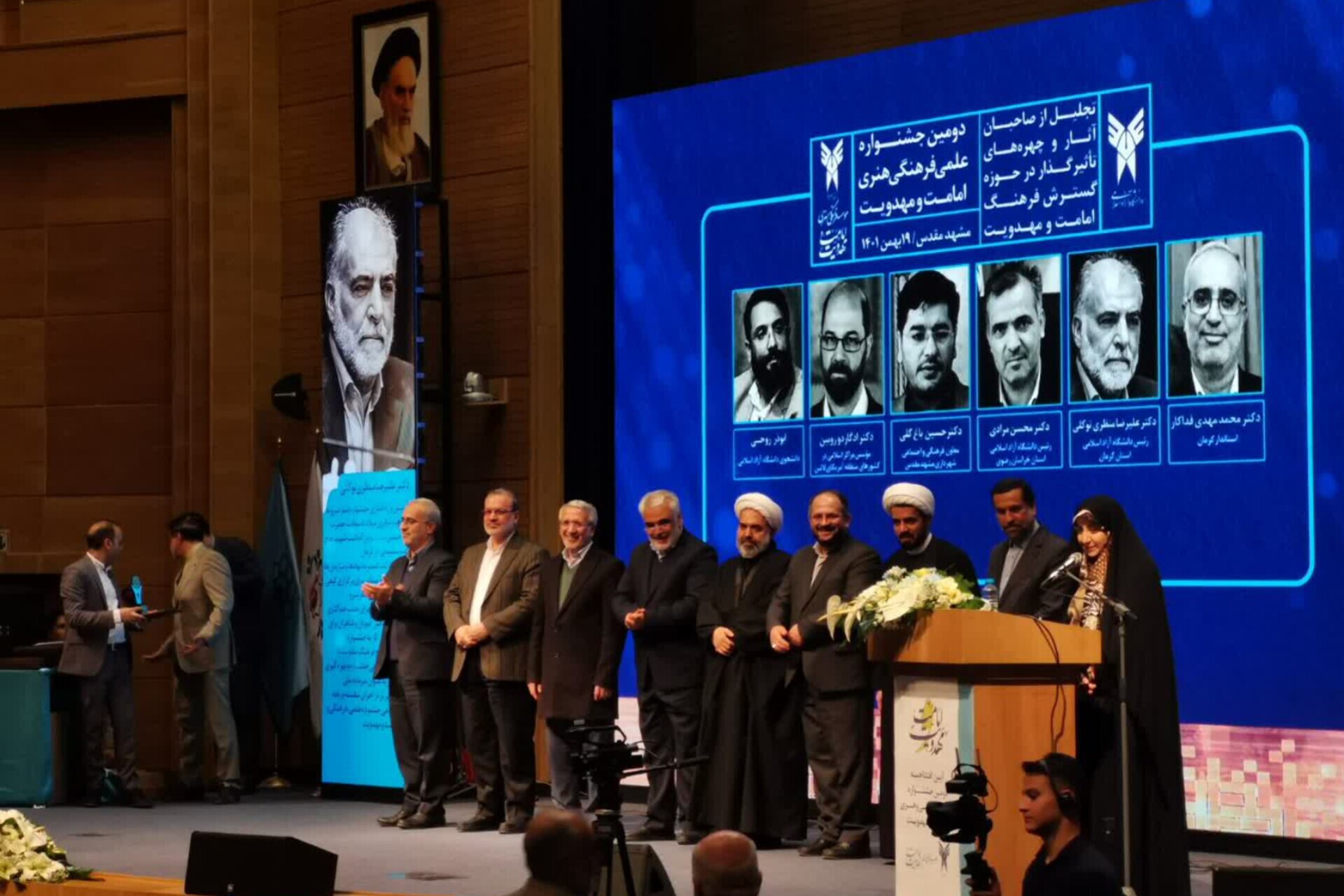 آیین افتتاحیه دومین جشنواره سراسری امامت و مهدویت برگزار شد+ فیلم