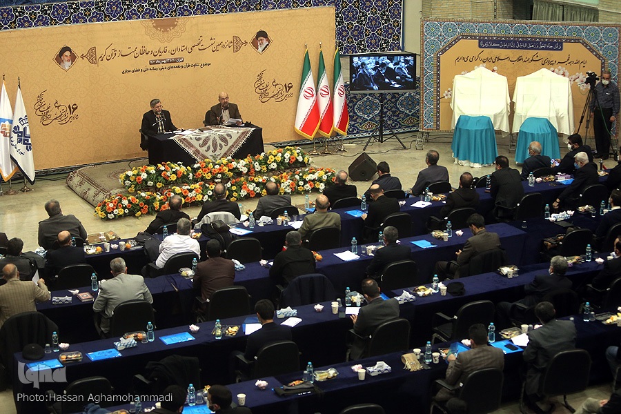 ضرورت مهندسی تلاوت در کلام رهبری + فیلم