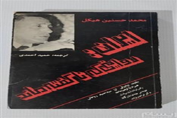 انقلاب اسلامی ایران خیر مسلم را عرضه کرد/آماده