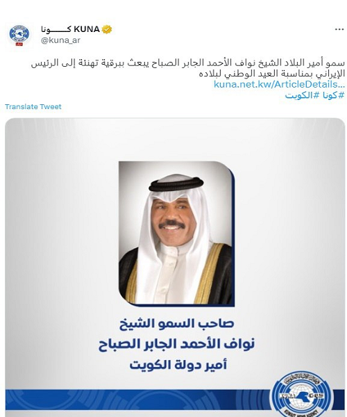 بازتاب جشن ملی ایرانیان در رسانه‌های جهان/ تجدید میثاق ایرانیان با آرمان‌های انقلاب