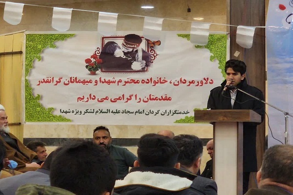 محمدامین کهن