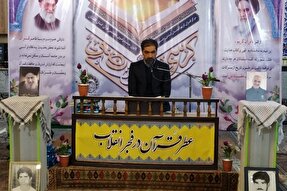 عکس| کرسی تلاوت رضوی در کردکوی