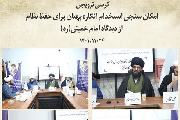 سخنان کدیور درباره مجوز امام خمینی(ره) به بهتان‌بسن به مخالفان بی‌پایه است