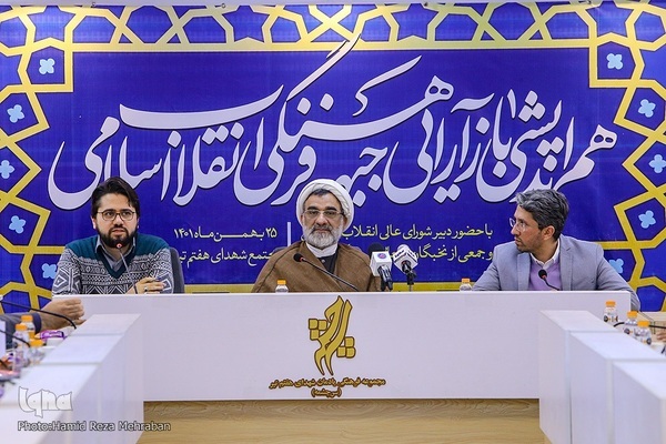 شورای عالی انقلاب فرهنگی را به سمت تشکل‌های مردمی و نخبگانی خواهم برد