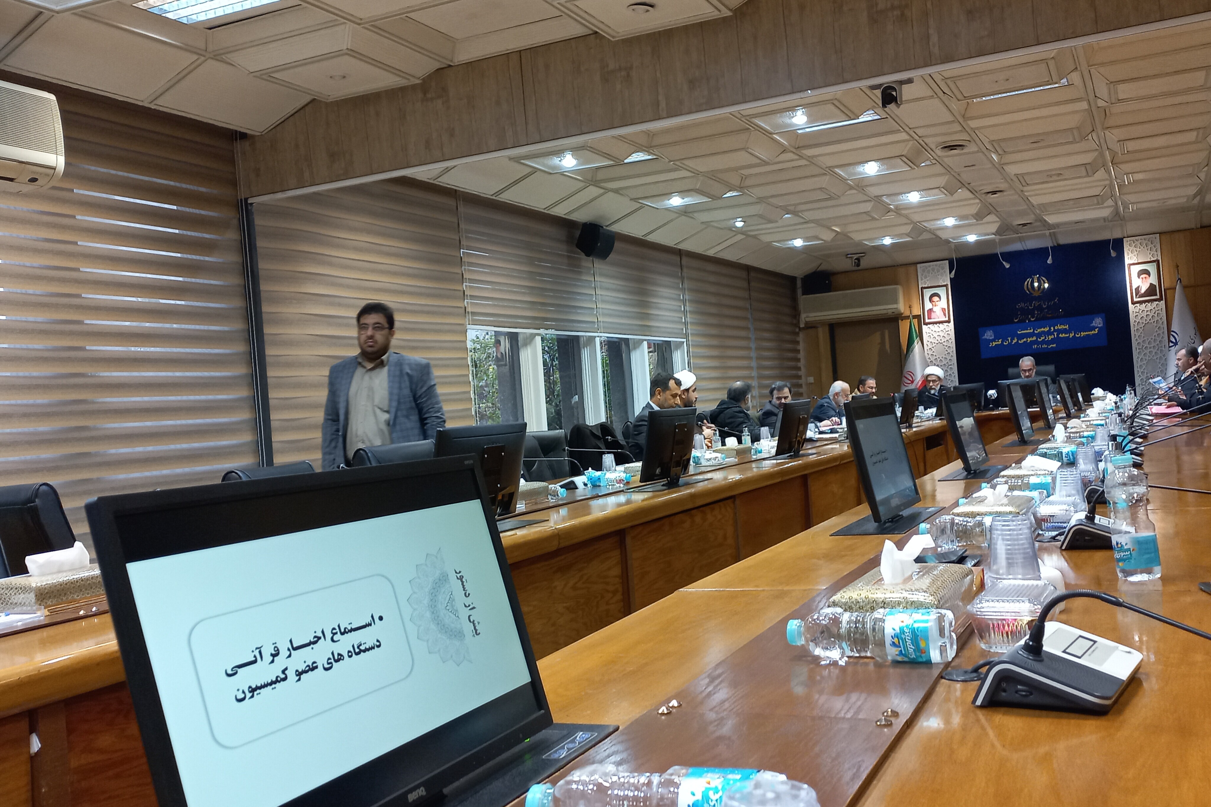 کمیسیون آموزش عمومی قرآن