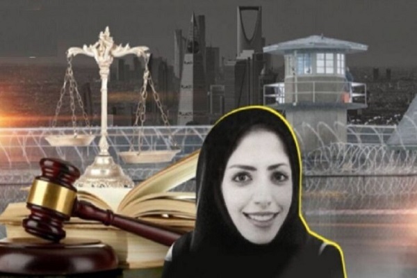 سلمی الشهاب، دانشجوی دکتری دانشگاه لیدز و مادر دو کودک یک شهروند شیعه عربستانی است که به 34 سال حبس محکوم شده است