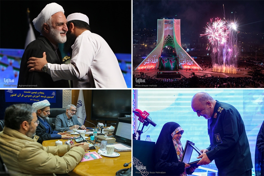 ایکنا ایکنا