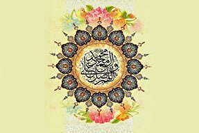 مبعث پیامبر، جشن مکارم اخلاق است