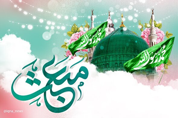 بشارت تورات وانجیل به پیامبری محمد مصطفی(ص)