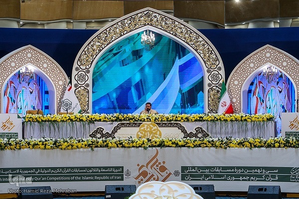 برنامه روز اول مسابقات بینالمللی قرآن ایران در بخش آقایان برنامه روز اول مسابقات بینالمللی قرآن ایران در بخش آقایان