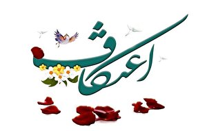 بهره‌مندی از ظرفیت خیرین در مراسم اعتکاف ایجرود