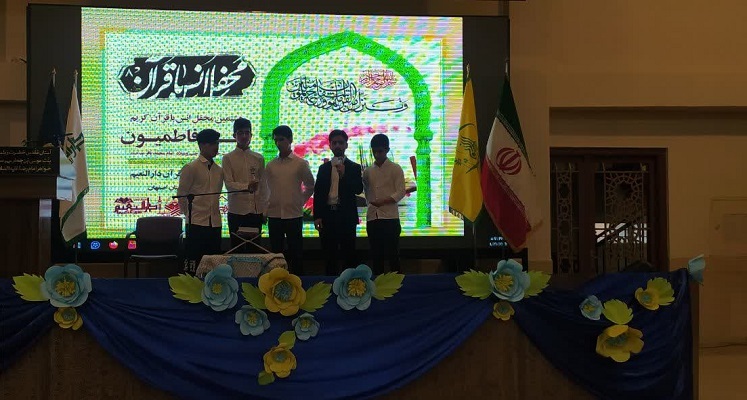 برگزاری هشتمین محفل انس با قرآن ویژه فاطمیون + فیلم و عکس