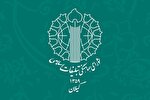 اجتماع محکومیت اهانت به قرآن در گیلان برگزار می‌شود
