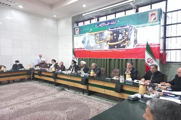 جلسه ستاد مرکزی دهه فجر انقلاب اسلامی جلسه ستاد مرکزی دهه فجر انقلاب اسلامی