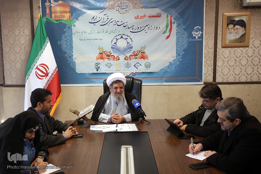 آغاز دوازدهمین دوره مسابقات سراسری قرآن خانواده کارکنان سپاه