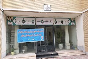 خانه خلاق و نوآوری شاهد و ایثارگر استان زنجان افتتاح شد