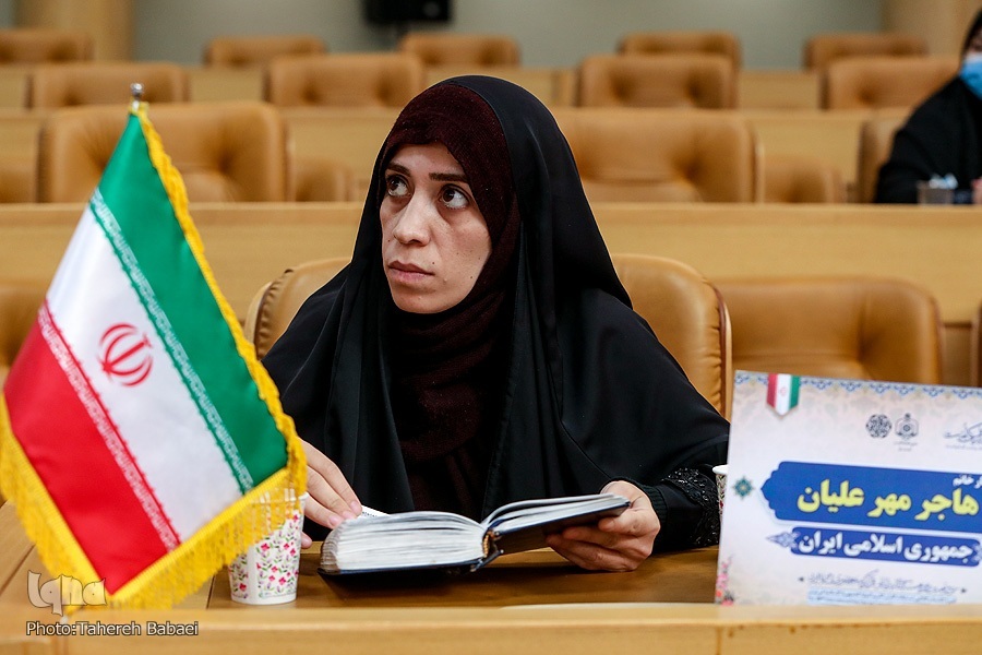 هاجر مهرعلیان، نماینده جمهوری اسلامی ایران در رشته حفظ هاجر مهرعلیان، نماینده جمهوری اسلامی ایران در رشته حفظ