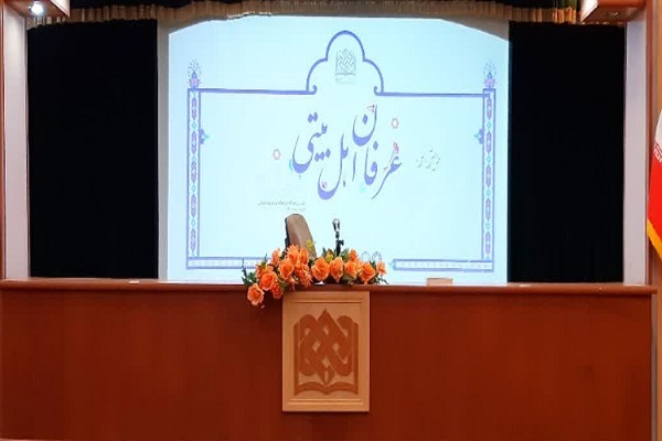 ارسال// ورود به عرفان بدون تخصص منجر به سهل‌انگاری است/ جدایی معرفت علمی از وحی و شهود در غرب