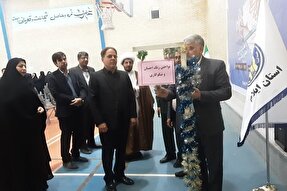 زنگ نیکوکاری در مدرسه فرزانگان ایلام نواخته شد