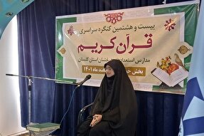 عکس | بیست‌وهشتمین مسابقات ملی قرآن ویژه ‌مدارس استعدادهای درخشان گلستان