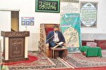 برگزاری مرحله مقدماتی جشنواره سراسری ارمغان وحی در زاهدان + عکس