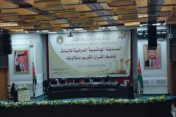 گزارش ایکنا از دومین روز مسابقات بین‌المللی قرآن بانوان اردن + عکس