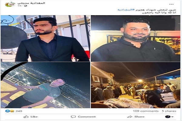 هشدار عمار الحکیم درباره خطر تکرار حملات تروریستی برای فتنه‌انگیزی در دیالی عراق/اماده