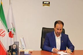 پیام مدیرکل بنیاد شهید ایلام به مناسبت سالگرد بمباران هوایی روستای ماربره