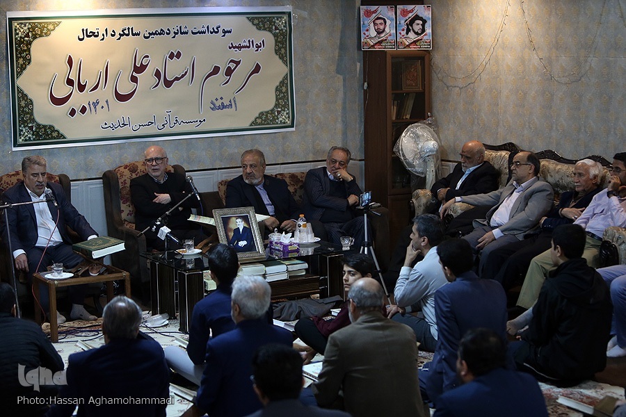 یادبودی از استاد علی اربابی در میان اشکها و لبخندهای قرآنیان