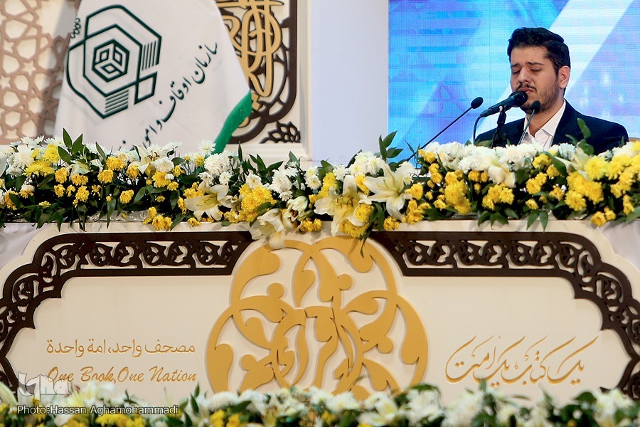 تلاوت‌ کلاسیک و داور‌پسند نماینده کشورمان و حضور کم رنگ مسئولین