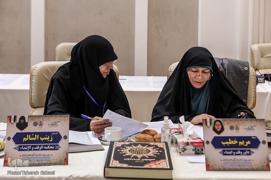 مریم خطیب، داور بخش وقف و ابتدا