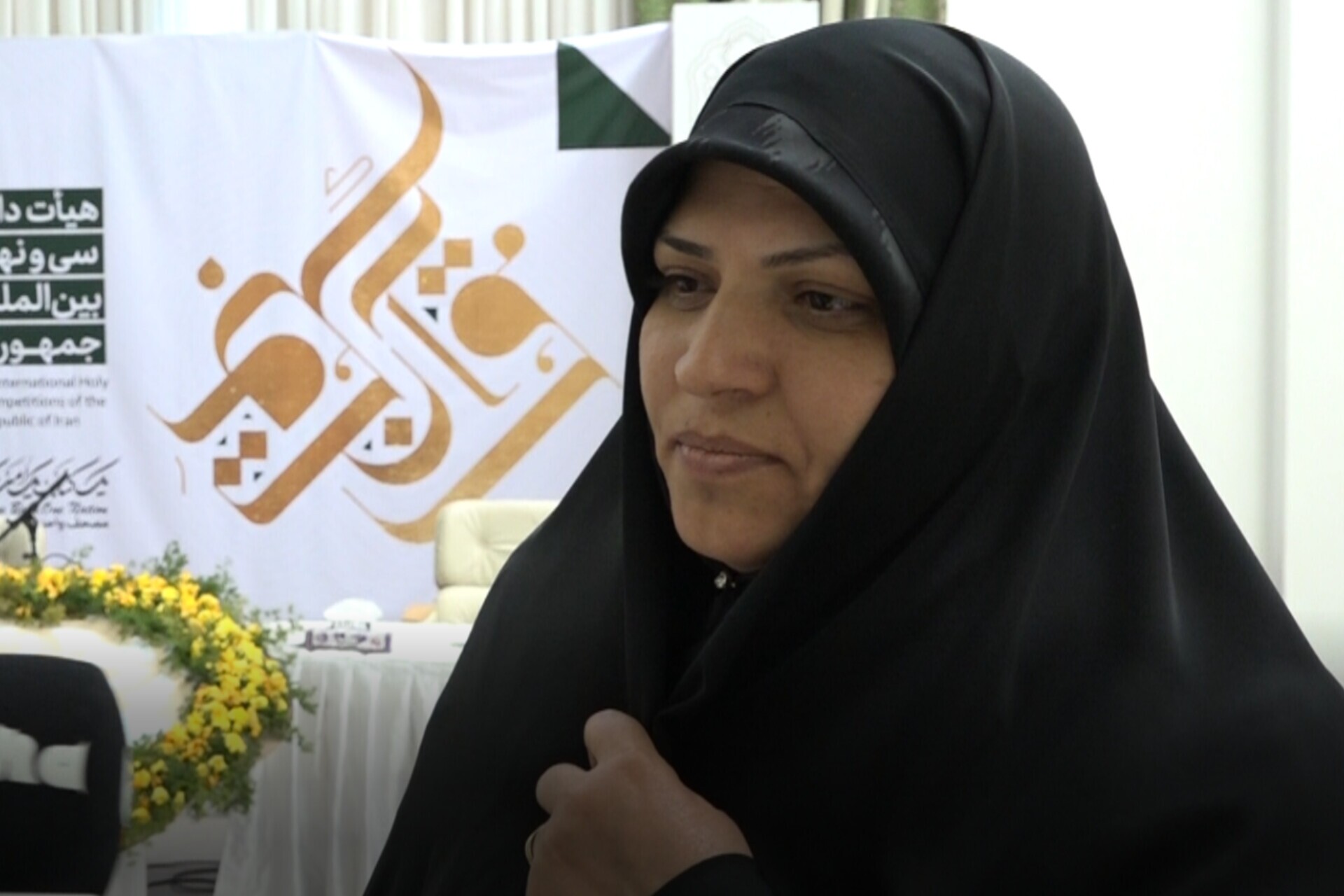 مریم عادل‌نیا