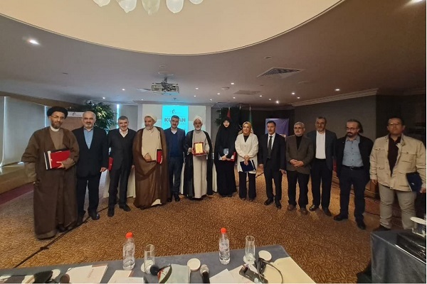 کنفرانس بینالمللی «قرآن، انسان معاصر و چالشهای آن» در ترکیه برگزار شد کنفرانس بینالمللی «قرآن، انسان معاصر و چالشهای آن» در ترکیه برگزار شد