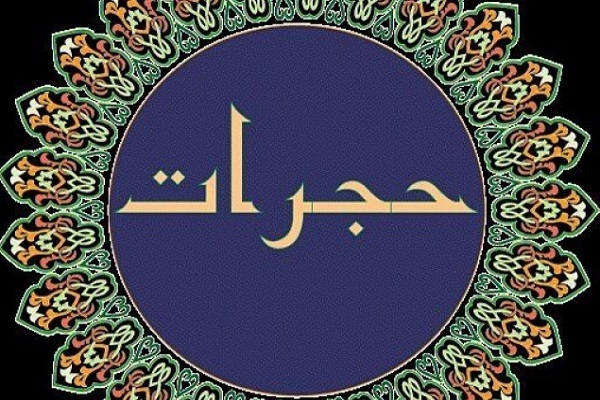 جشنواره «آرمان»