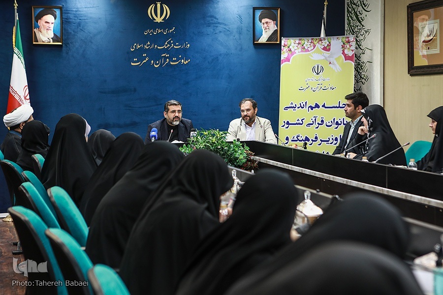 ارزیابی عملکرد کاروان نور و اجرای مسابقات قرآن در سراسر کشور ارزیابی عملکرد کاروان نور و اجرای مسابقات قرآن در سراسر کشور