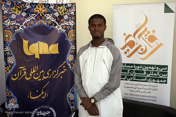 عبدالرحمان صو، حافظ و قاری اهل ساحل عاج عبدالرحمان صو، حافظ و قاری اهل ساحل عاج