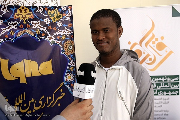 عبدالرحمان صو، حافظ و قاری اهل ساحل‌ عاج