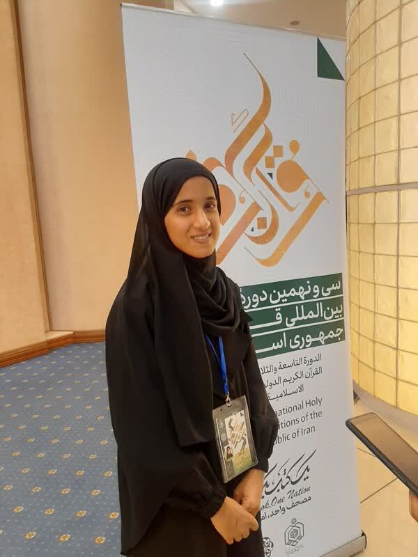 تقدیر از ایرانیان برای تدارک گردهمایی بین المللی/ حفظ قرآن از دوران کودکی آغاز شود/اماده